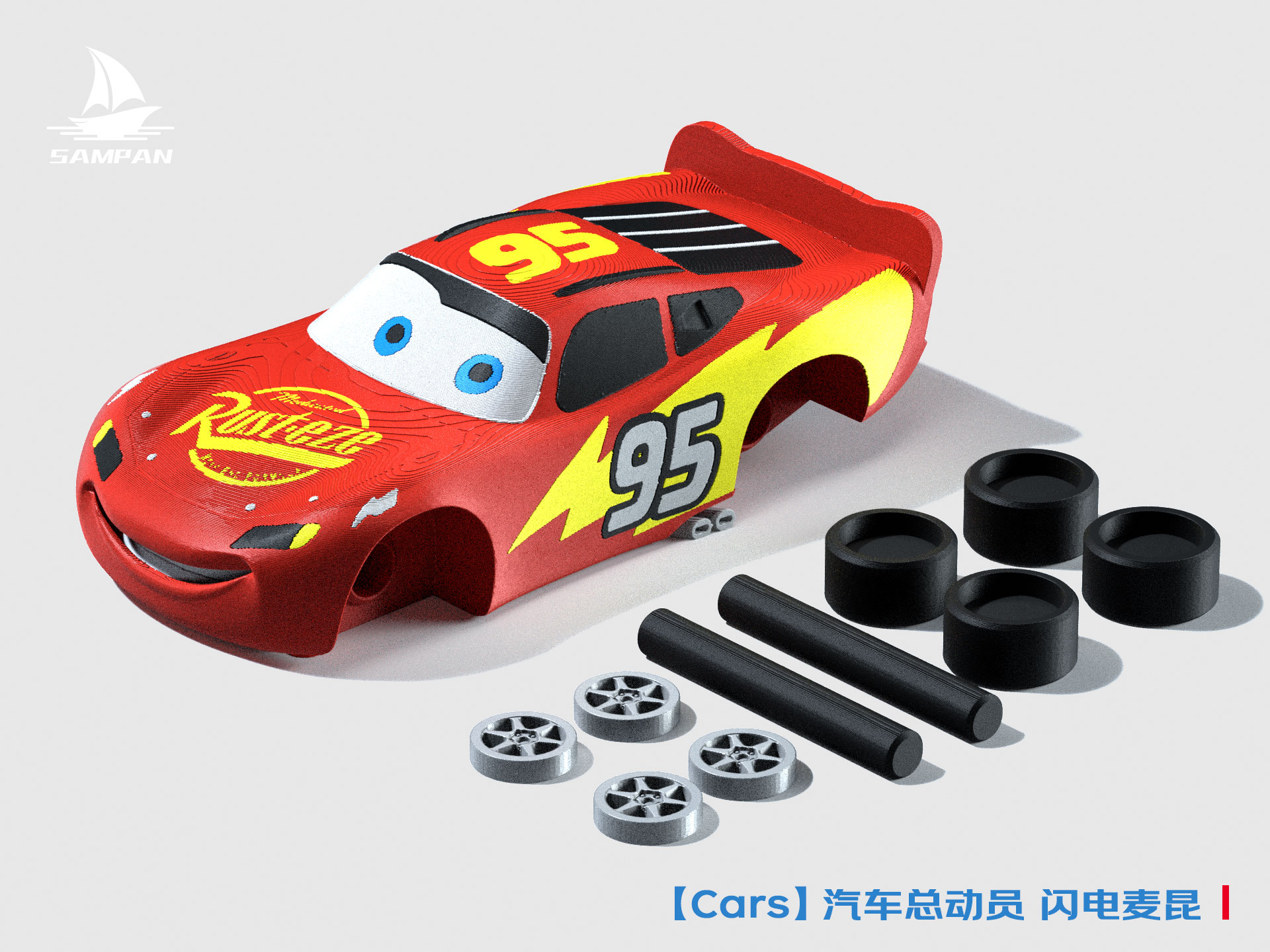 Miniatura 1 do modelo 3D 【Cars】赛车总动员 闪电麦昆 车模 组装 轮胎可动