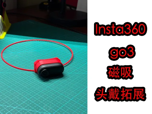 https://makerworld.bblmw.com/makerworld/model/US59a8ea15a4e50e/design/a181ef24-1584-4e9f-ba91-f47dfe507a9b.webp
