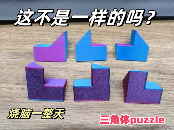 https://makerworld.bblmw.com/makerworld/model/US59c171c5044b42/design/6f265616-c14e-4821-8b38-603b3514dae4.webp