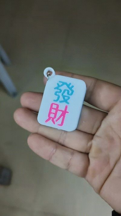 Prosperity Mahjong, charm, refrigerator magnet