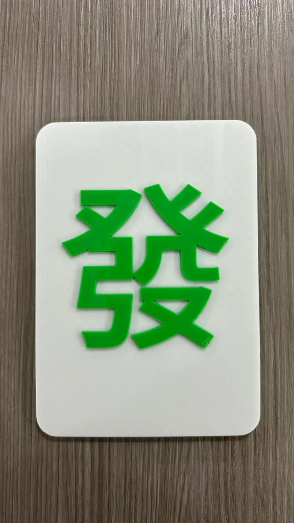 https://makerworld.bblmw.com/makerworld/model/US59eccd3fc91817/design/2024-01-07_eb11506327161.jpg