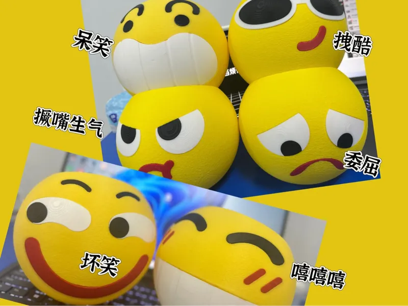 可爱呆萌的表情包收纳盒子系列，收纳世间万物