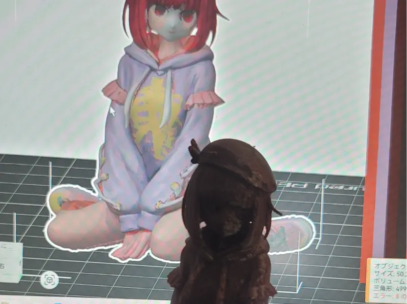 推しの子　有馬カナ
