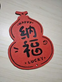 纳福(单面透色版)