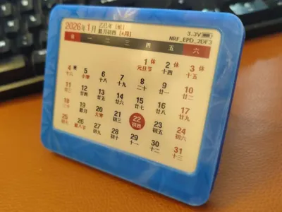 4.2-inch rounded corner e-ink screen