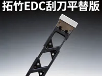 0.2mm 层高, 2 层墙, 15% 填充
