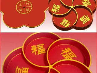 五福临门糖果盒(带盖)