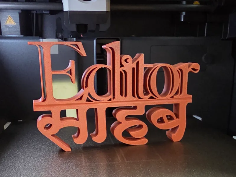 Editor Sahab - Desk Sign | Table Decor