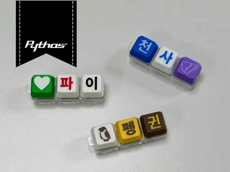 파이토스 키캡