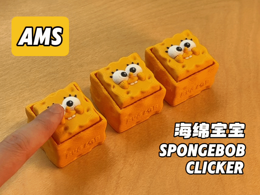 海绵宝宝点击器丨超解压clicker玩具! - 1
