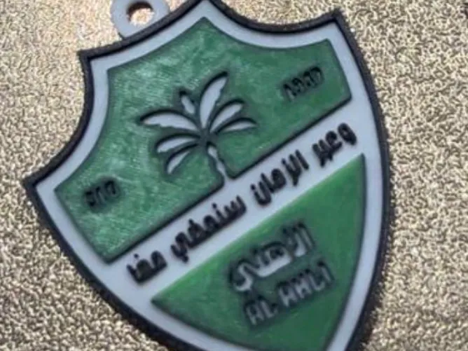 Al-Ahli Saudi FC