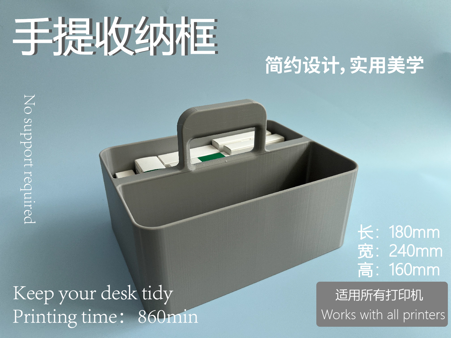 手提收纳框(大号）