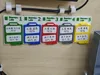 five swatch hangers