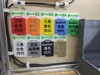 Second type of hanging panel, with corresponding AMS sticker logo