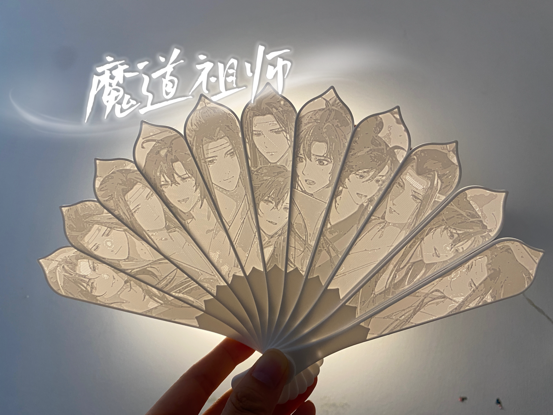 魔道祖师 魏无羡 蓝忘机人物合集浮雕扇子 折扇 国漫