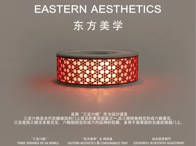 Eastern Aesthetics - Sanjiao Liuwan filament spool lamp
