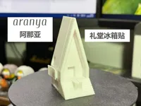0.2mm 层高, 3 层墙, 15% 填充