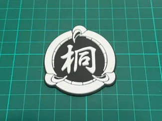 Kiryu Clan Crest