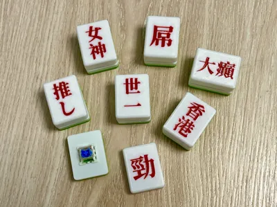 Customizable Mahjong Tile Fidget Clicker 