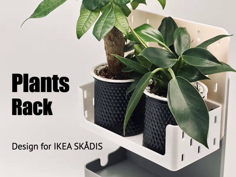 IKEA SKADIS Pegboard Plant Stand Display Shelf