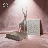 白羊座
