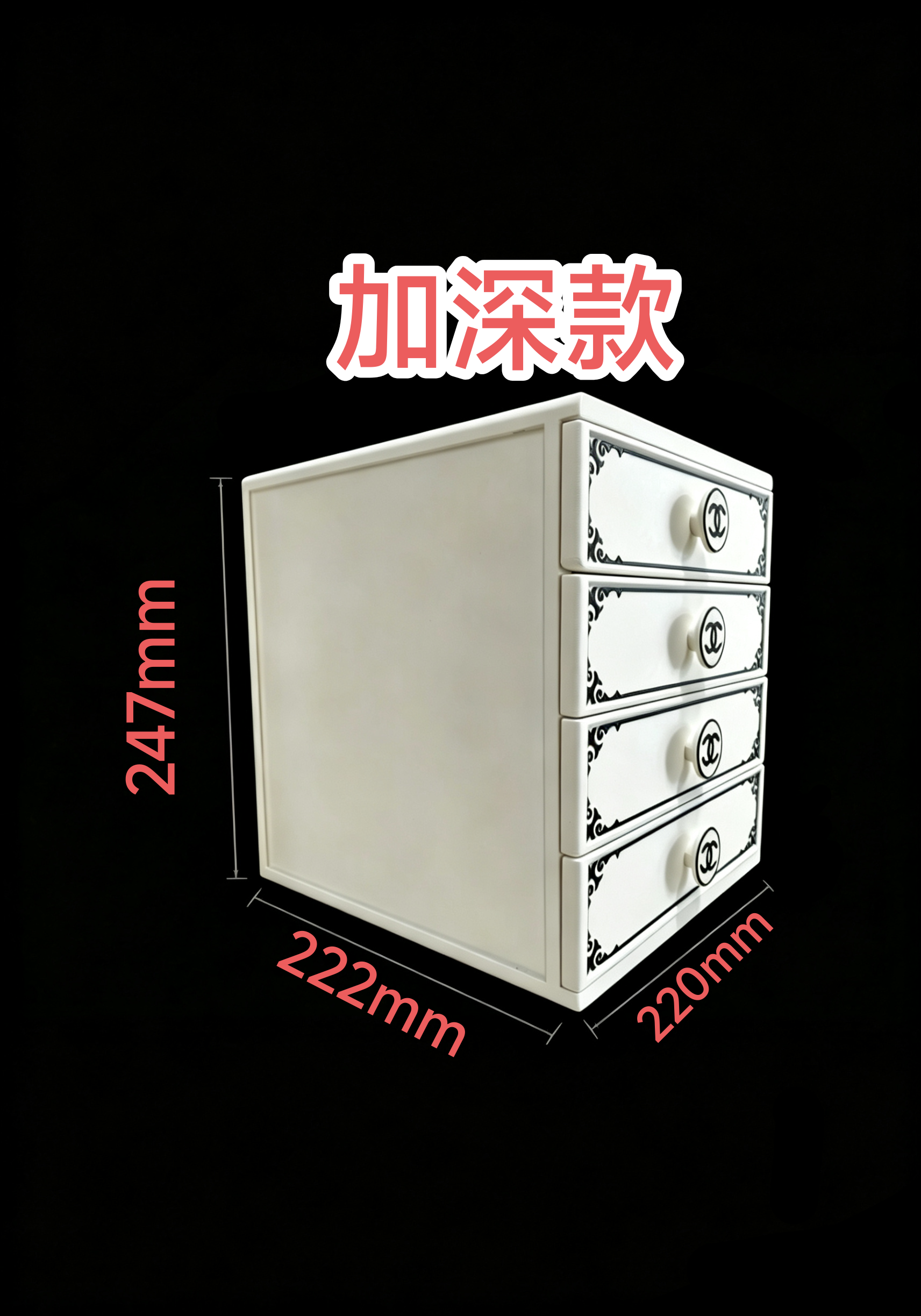 Miniatura 2 do modelo 3D 香奈儿抽屉盒/4层版/可堆叠/抽屉任意组合/两种规格