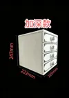 Chanel deeper 4-tier drawer