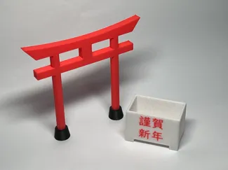 TORII SAISENBAKO set