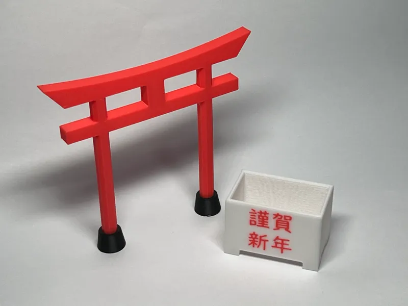 TORII SAISENBAKO set