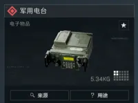 白膜
