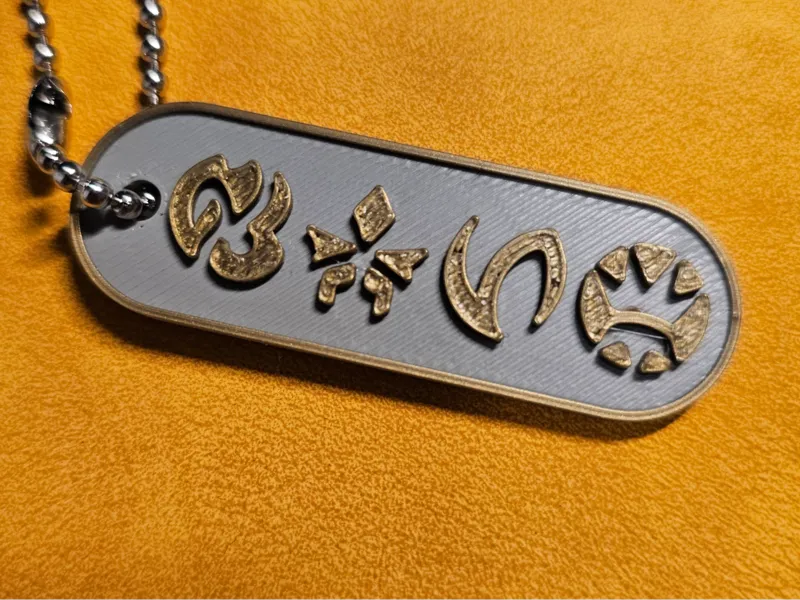Pokemon HeartGold SoulSilver Tag
