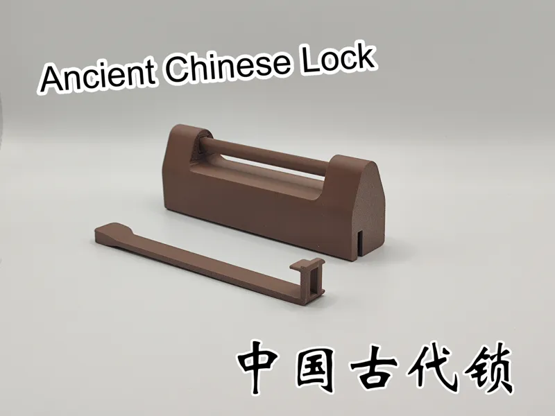 Ancient(Old style) Chinese Lock No.3 / 中国古锁 No.3