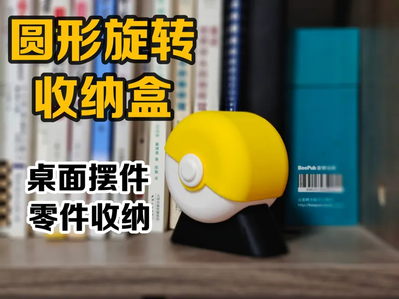 圆形咖啡滤纸收纳盒