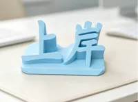 0.2mm layer, 2 walls, 5% infill