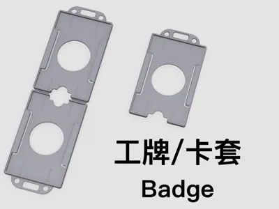 Work ID Card Holder