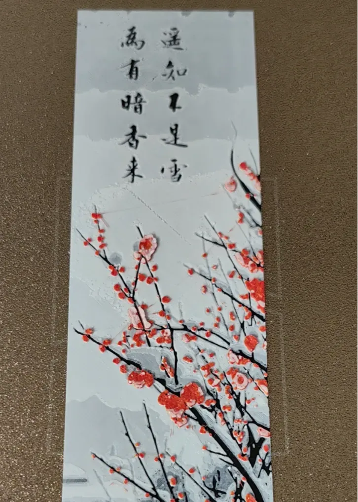 遥知不是雪，为有暗香来。梅花，耐寒梅花，书签