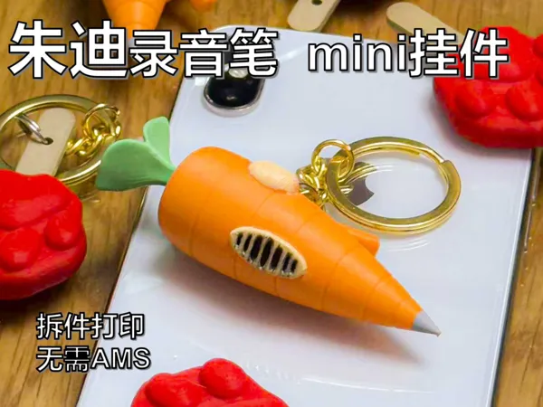 https://makerworld.bblmw.com/makerworld/model/US5b7bf2a573ac7b/design/2025-12-02_012ddd8a466f4.jpg
