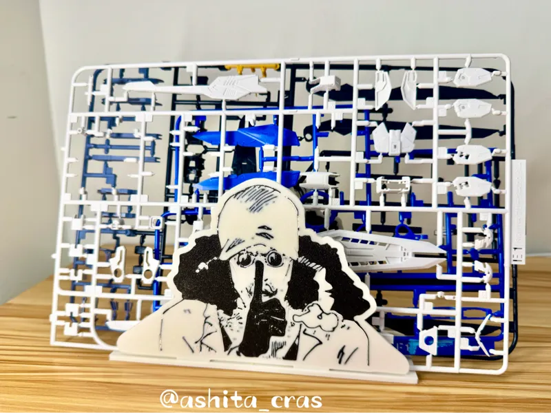 Gunpla Plate Shelf One Piece Kuzan