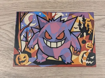 Marco decorativo: Gengar Halloween Hueforge & Frame — vista de referencia 3