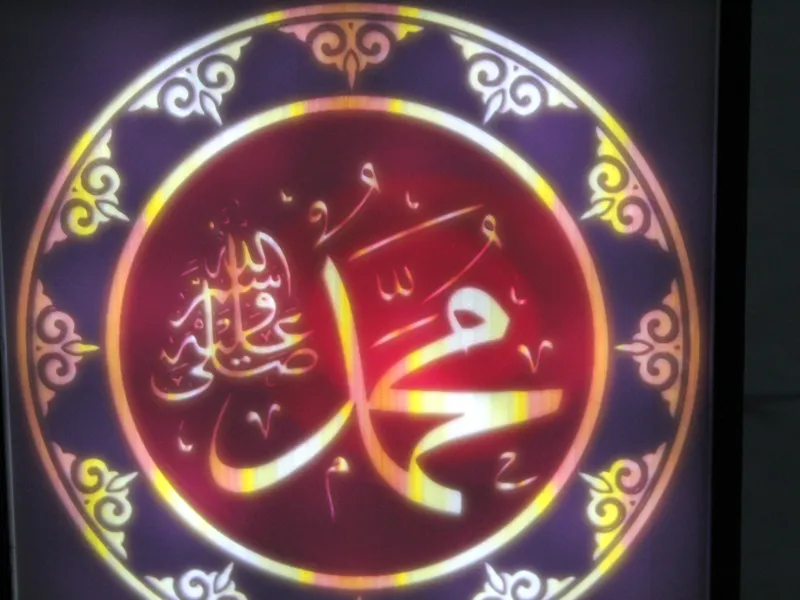 Muhammad