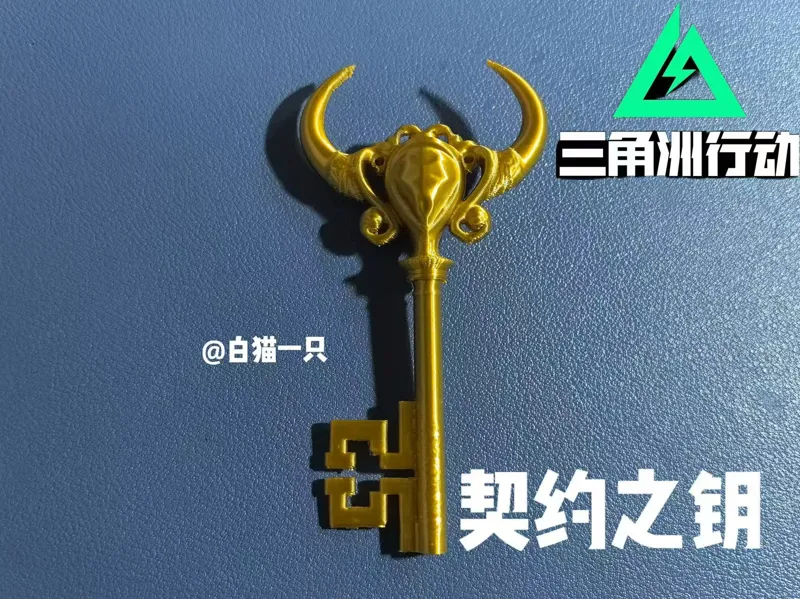 三角洲行动古墓丽影联动契约之钥