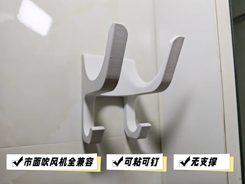 吹风机挂架/吹风机支架（无需支撑）