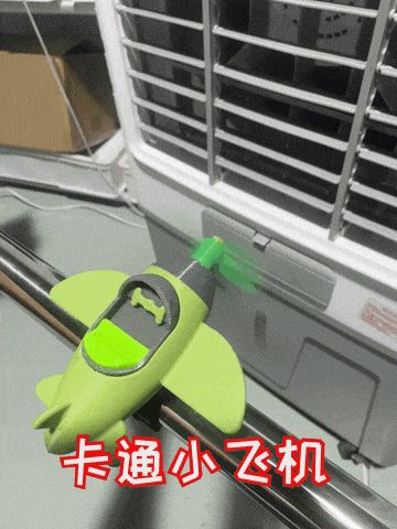 Cartoon Airplane