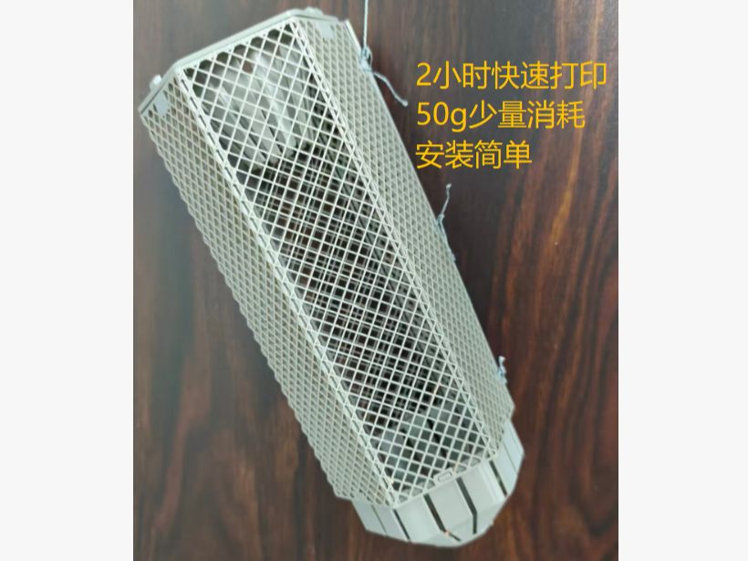 Miniatura 1 do modelo 3D 折叠捕鱼笼