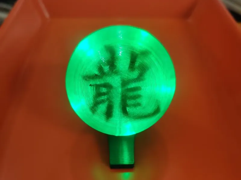 九龙珠-龍神珠