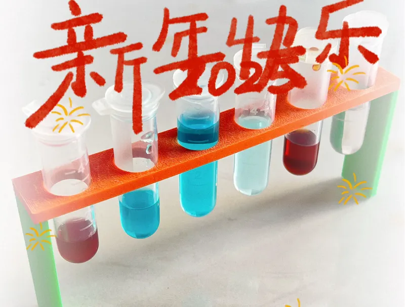 试管架