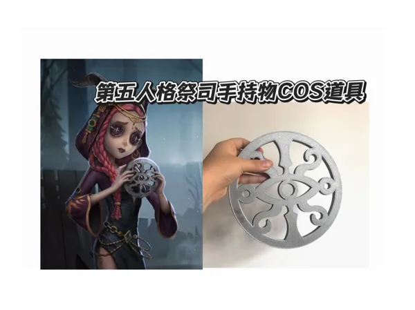 https://makerworld.bblmw.com/makerworld/model/US5bf242396e317f/design/2025-06-15_c1c1cb4f4bb3b.jpg