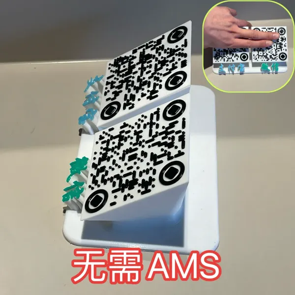 https://makerworld.bblmw.com/makerworld/model/US5bf39d16543471/design/1b10c564-af5c-4e26-9fdb-b0baa7d606a6.webp