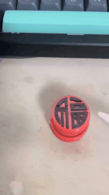 福气多多解压按键测试方块