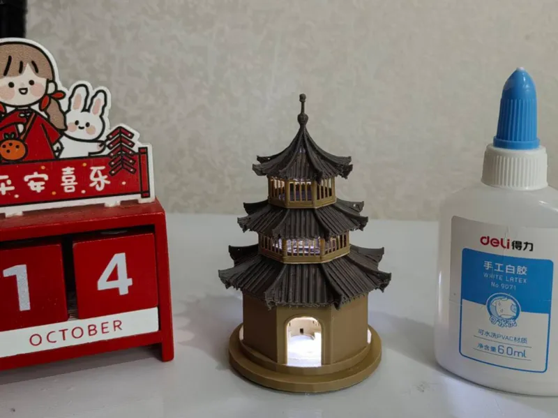 扬州四望亭（迷你）
